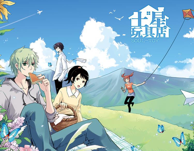 第53话 被困鬼楼（上）-第53话