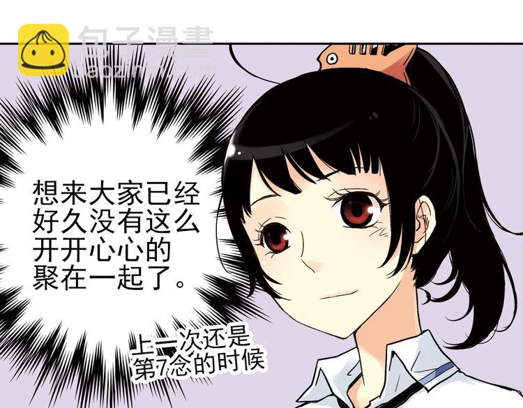 第53话 被困鬼楼（上）-第53话