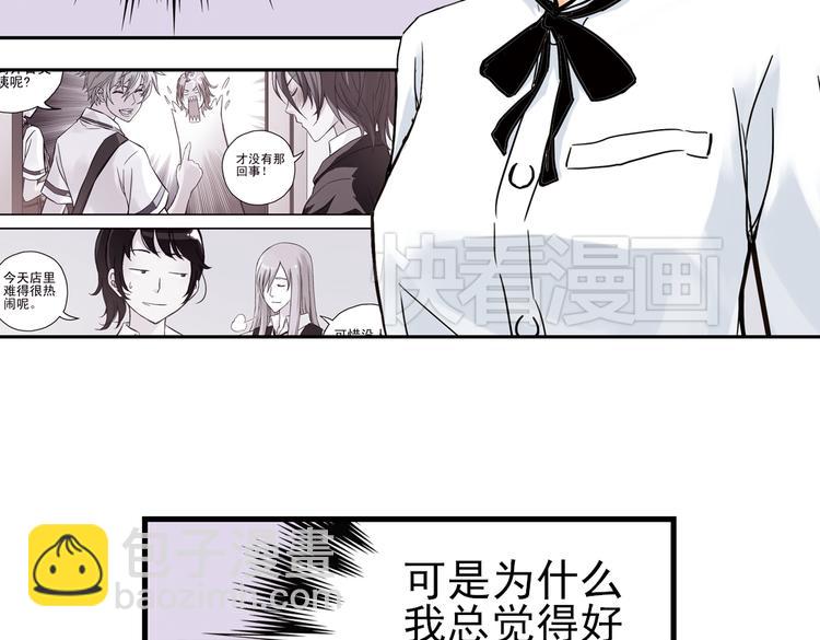 第53话 被困鬼楼（上）-第53话