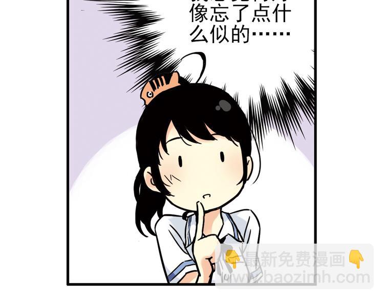 第53话 被困鬼楼（上）-第53话