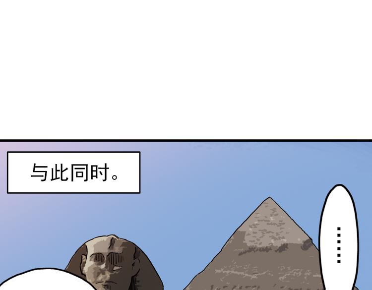 第53话 被困鬼楼（上）-第53话