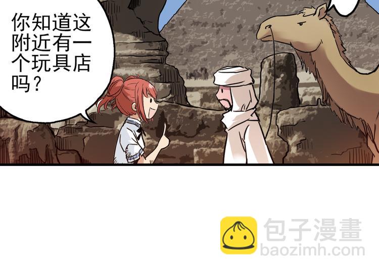 第53话 被困鬼楼（上）-第53话