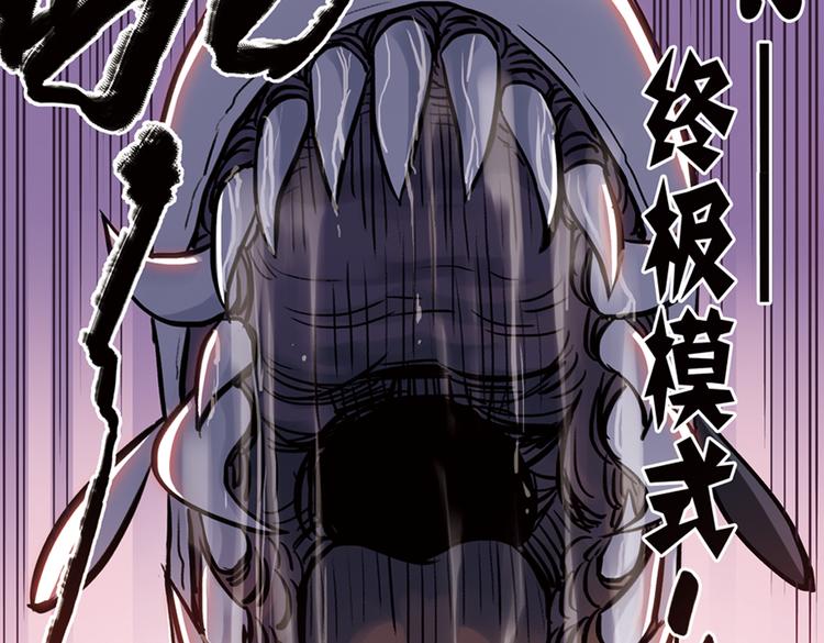 第53话 被困鬼楼（上）-第53话