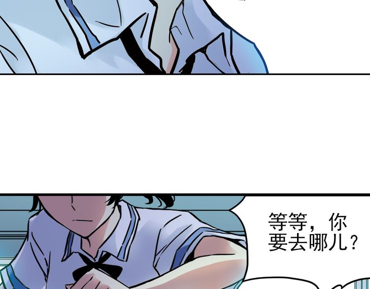 第53话 被困鬼楼（上）-第53话