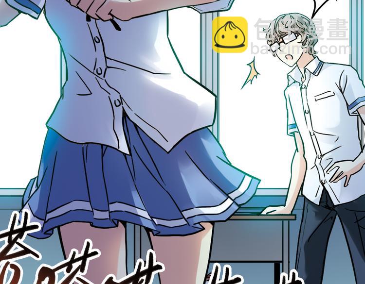 第53话 被困鬼楼（上）-第53话