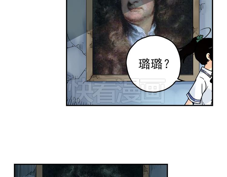 第53话 被困鬼楼（上）-第53话