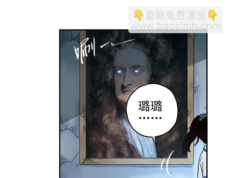 第53话 被困鬼楼（上）-第53话