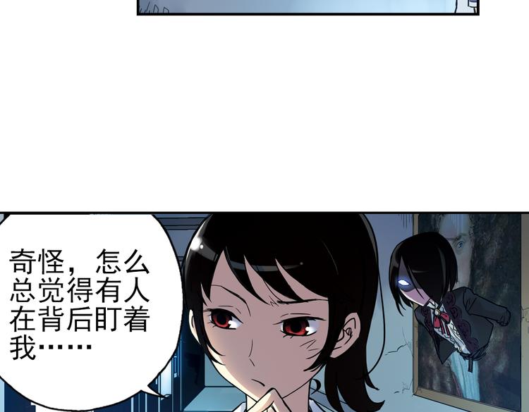 第53话 被困鬼楼（上）-第53话