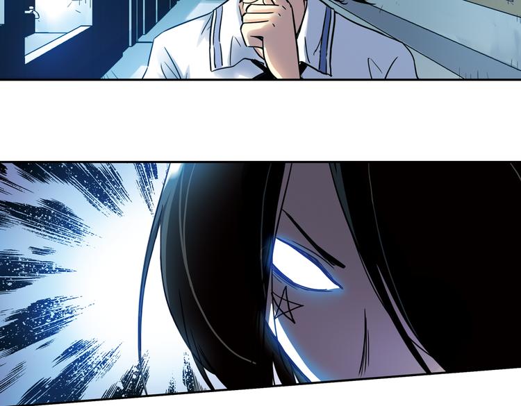 第53话 被困鬼楼（上）-第53话