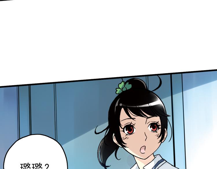 第53话 被困鬼楼（上）-第53话