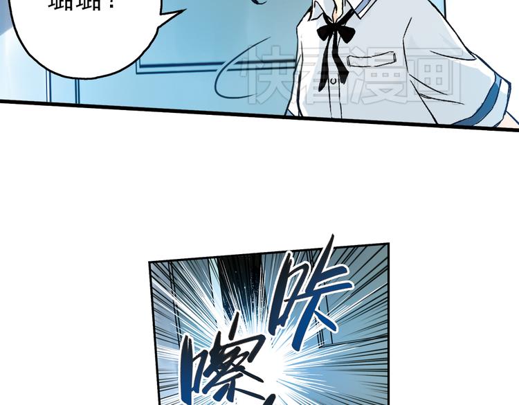 第53话 被困鬼楼（上）-第53话