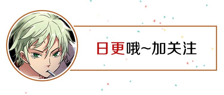 第53话 被困鬼楼（上）-第53话