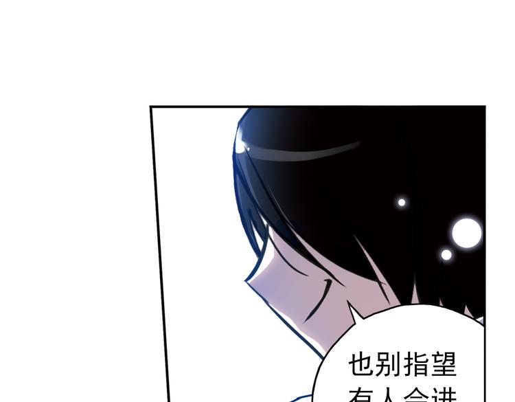 第55话 地缚灵（上）(1/2)-第55话