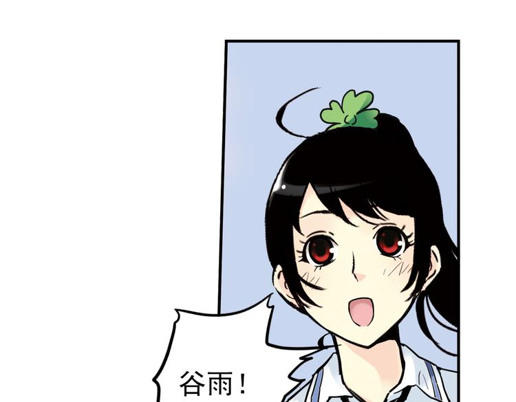 第55话 地缚灵（上）(1/2)-第55话