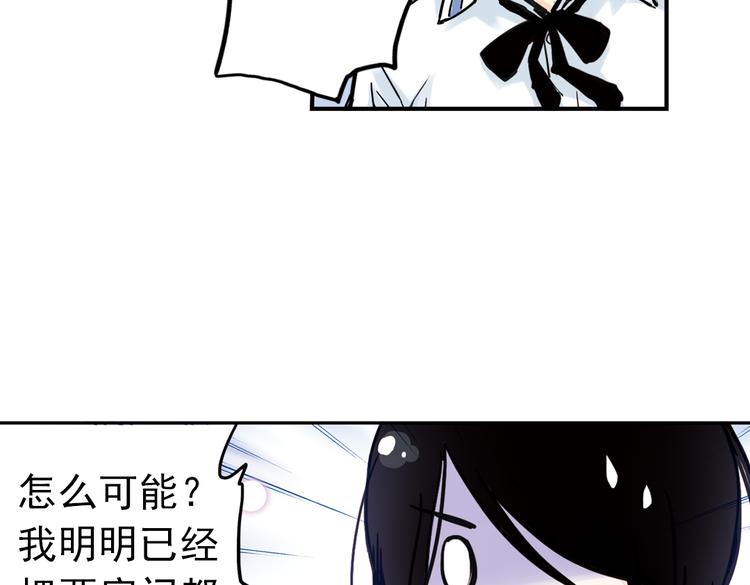 第55话 地缚灵（上）(1/2)-第55话