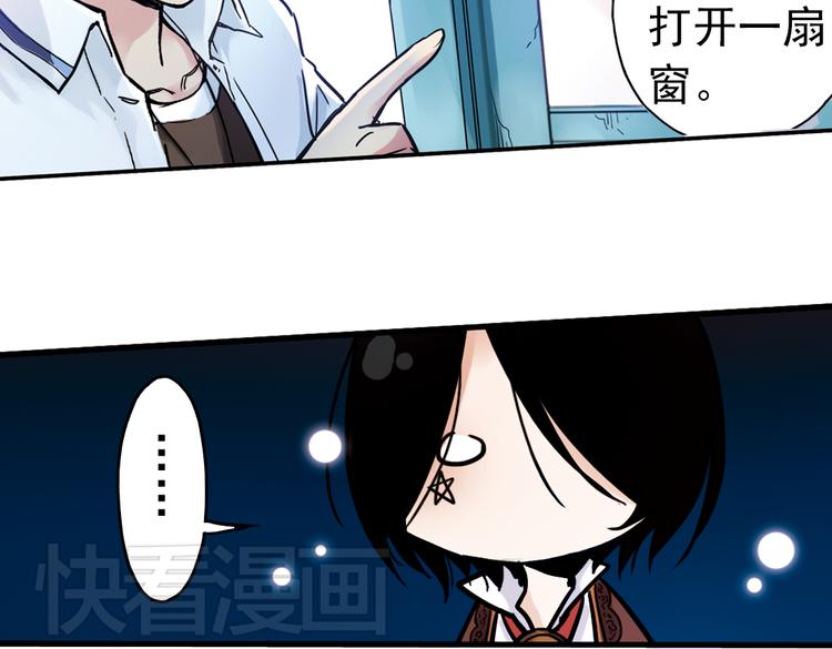 第55话 地缚灵（上）(1/2)-第55话