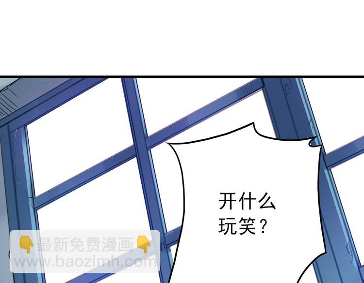 第55话 地缚灵（上）(1/2)-第55话