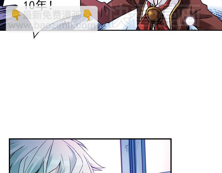 第55话 地缚灵（上）(1/2)-第55话