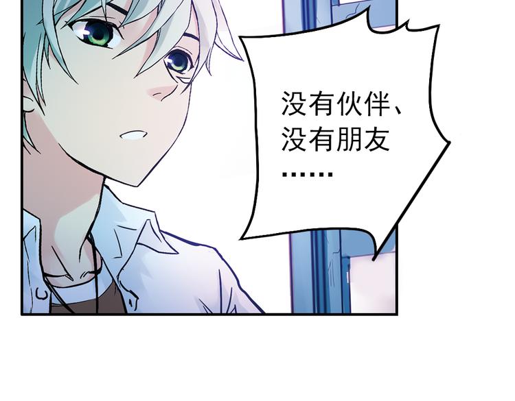 第55话 地缚灵（上）(1/2)-第55话