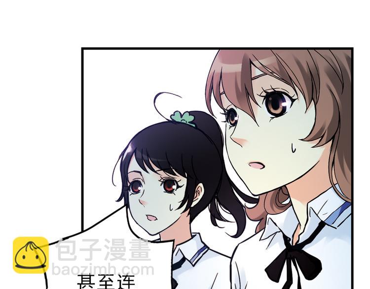 第55话 地缚灵（上）(1/2)-第55话