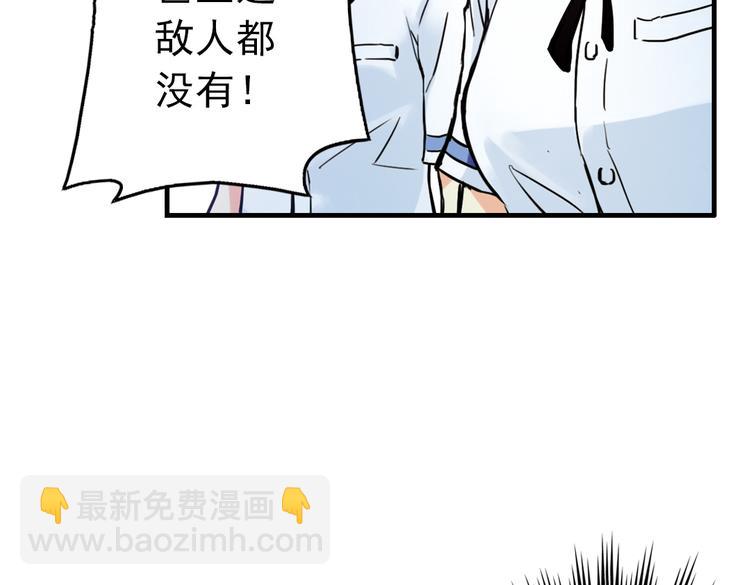 第55话 地缚灵（上）(1/2)-第55话