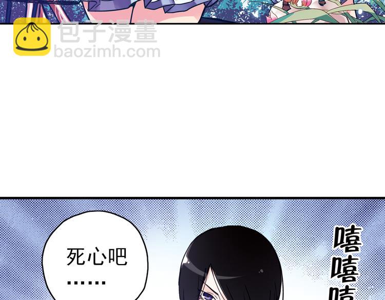 第55话 地缚灵（上）(1/2)-第55话