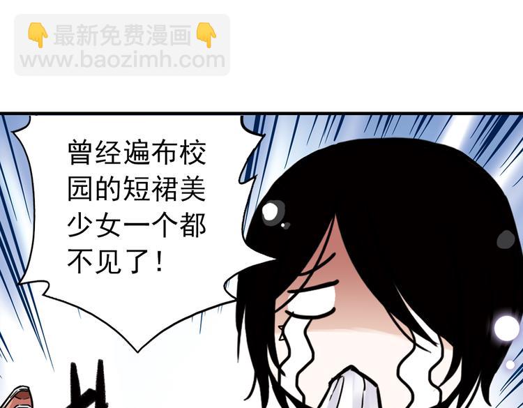 第55话 地缚灵（上）(1/2)-第55话