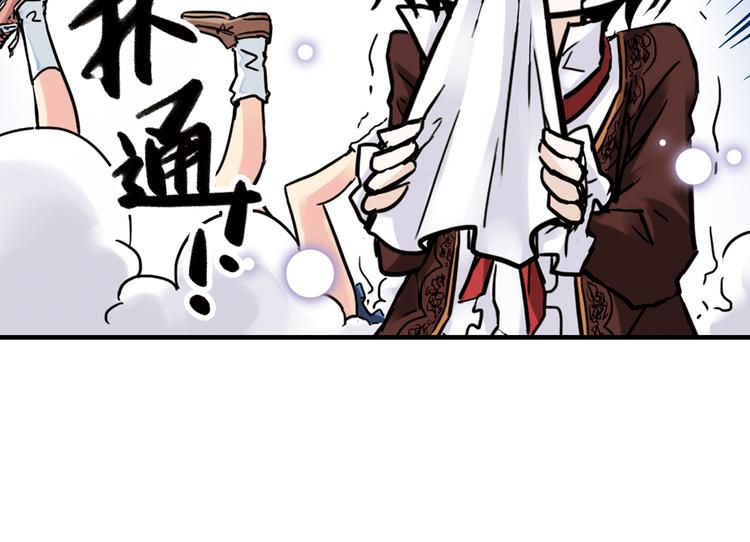 第55话 地缚灵（上）(1/2)-第55话