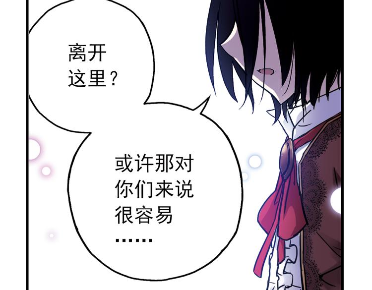 第55话 地缚灵（上）(1/2)-第55话