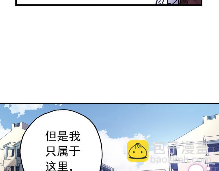 第55话 地缚灵（上）(1/2)-第55话