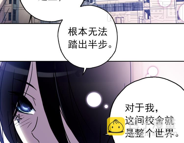 第55话 地缚灵（上）(1/2)-第55话