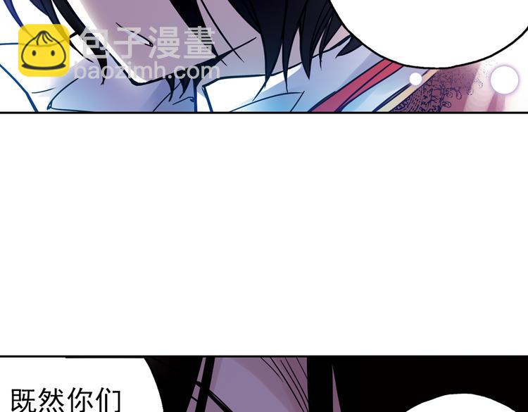 第55话 地缚灵（上）(1/2)-第55话