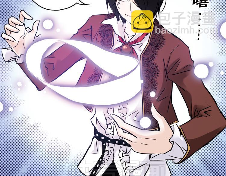 第55话 地缚灵（上）(1/2)-第55话