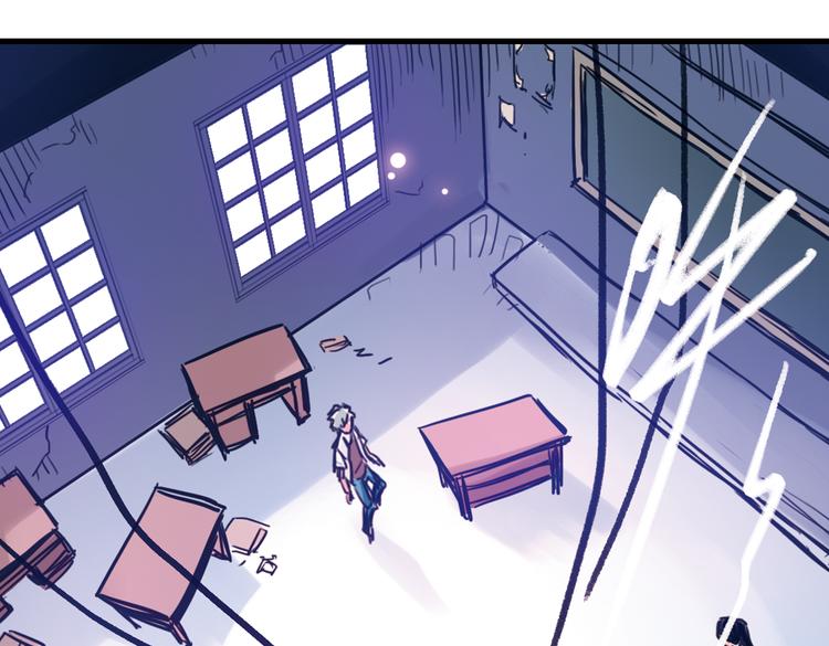 第55话 地缚灵（上）(1/2)-第55话