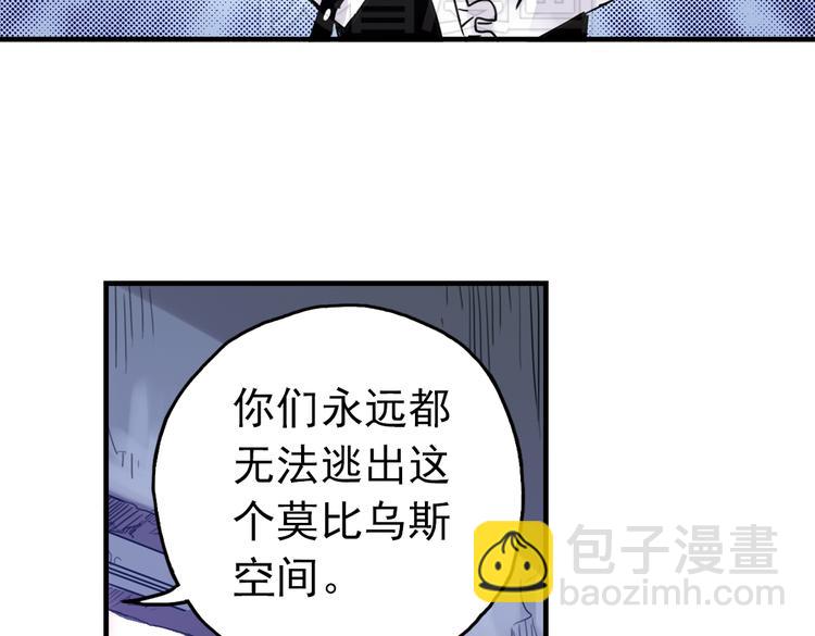 第55话 地缚灵（上）(1/2)-第55话