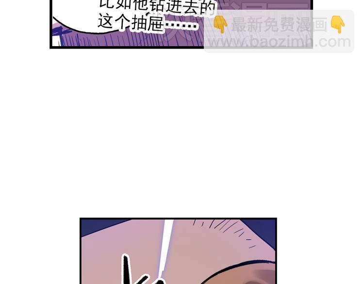 第55话 地缚灵（上）(1/2)-第55话