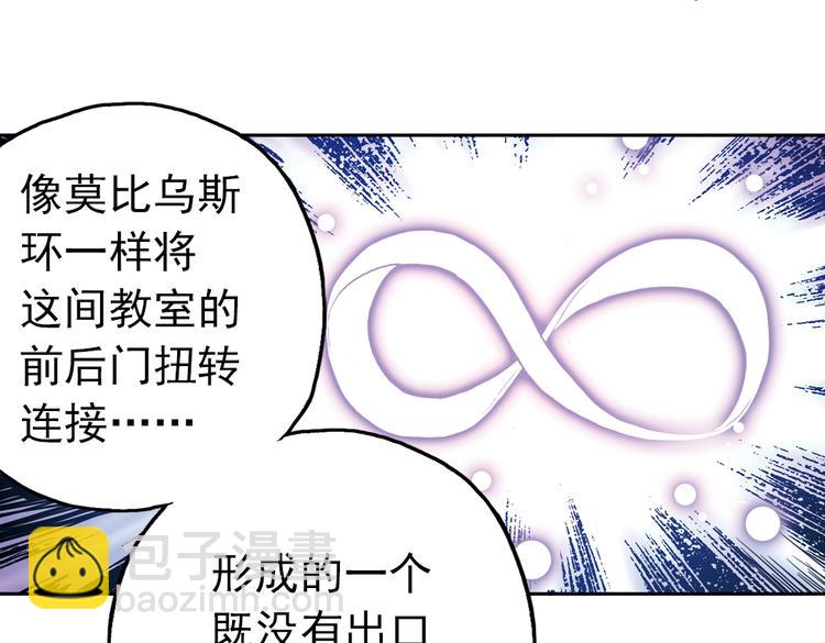 第55话 地缚灵（上）(1/2)-第55话