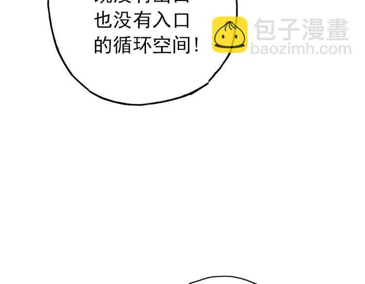 第55话 地缚灵（上）(1/2)-第55话