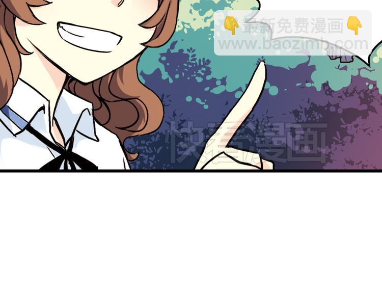 第57话 暴走单车（上）(1/2)-第57话