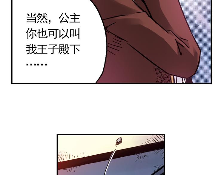 第57话 暴走单车（上）(1/2)-第57话