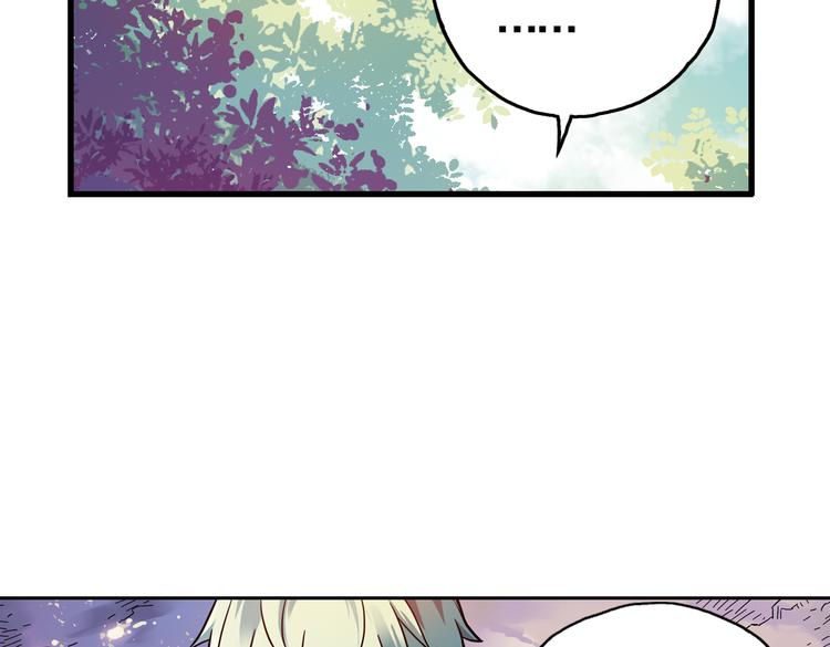 第57话 暴走单车（上）(1/2)-第57话