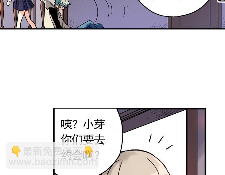 第57话 暴走单车（上）(1/2)-第57话