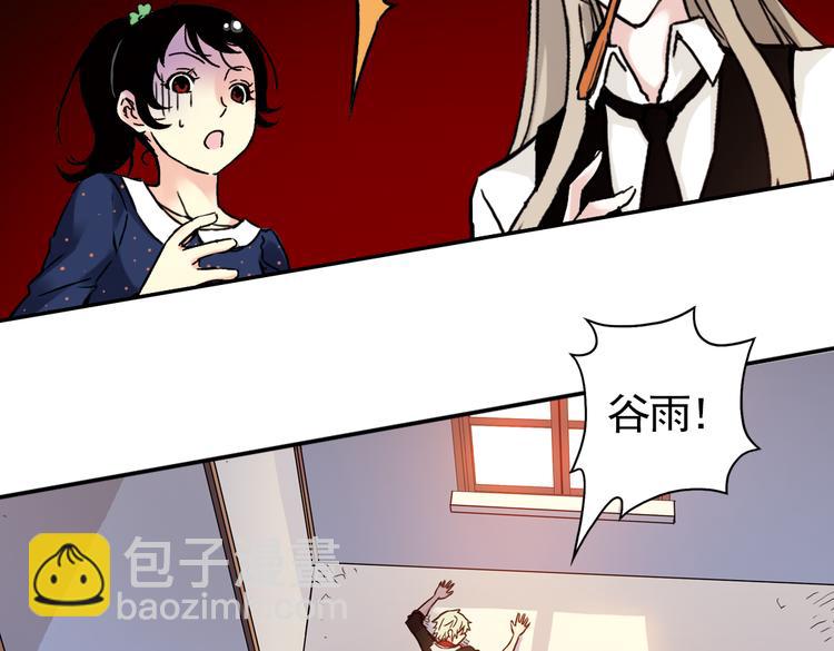 第57话 暴走单车（上）(1/2)-第57话