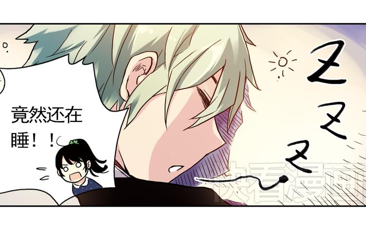 第57话 暴走单车（上）(1/2)-第57话