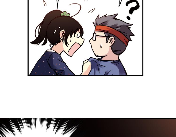 第57话 暴走单车（上）(1/2)-第57话