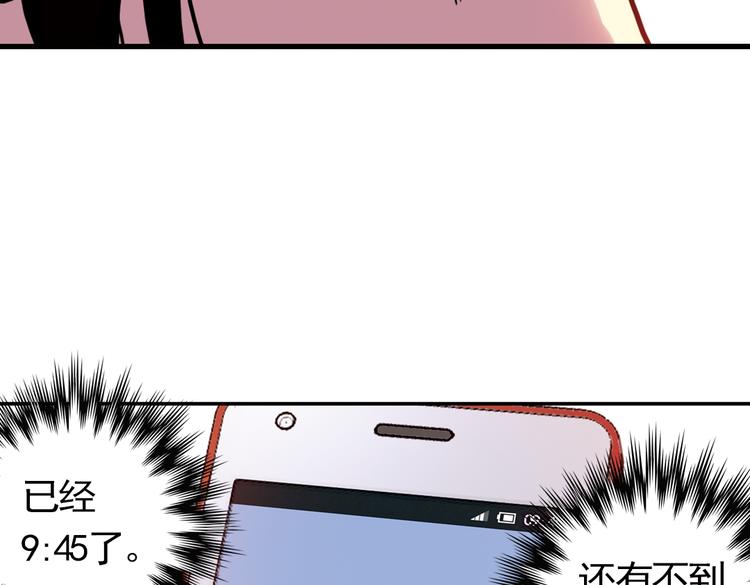 第57话 暴走单车（上）(1/2)-第57话