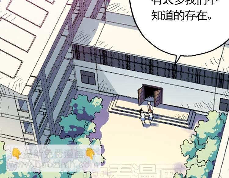 第57话 暴走单车（上）(1/2)-第57话