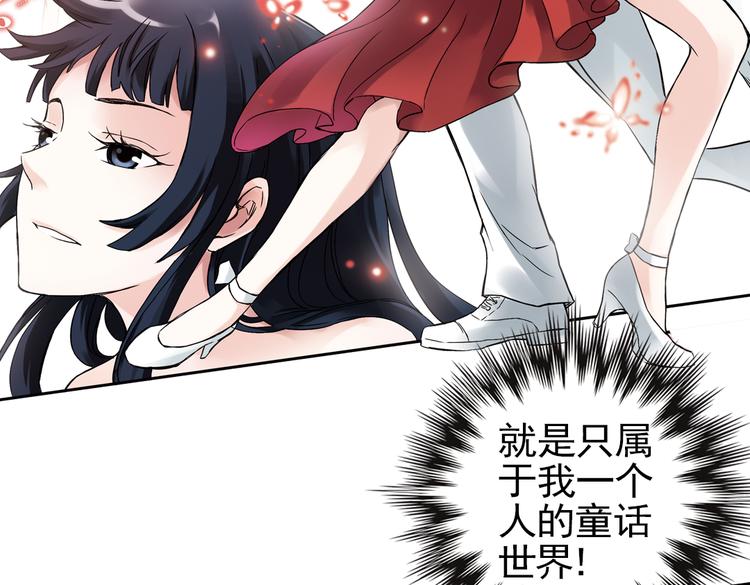 第7话 月光下的华尔兹（上）(1/2)-第7话