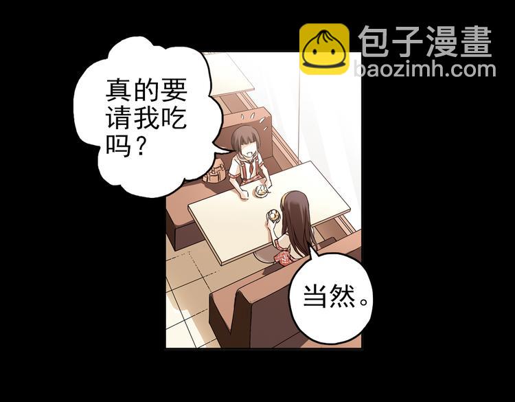 第7话 月光下的华尔兹（上）(1/2)-第7话