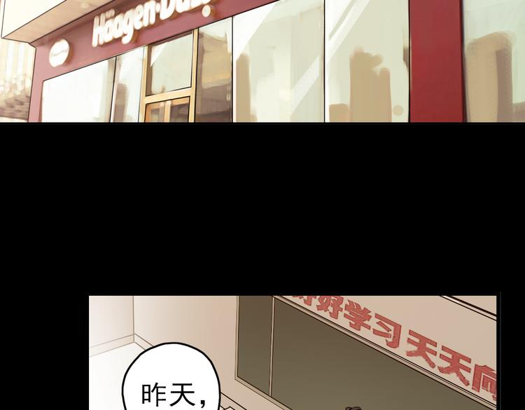 第7话 月光下的华尔兹（上）(1/2)-第7话